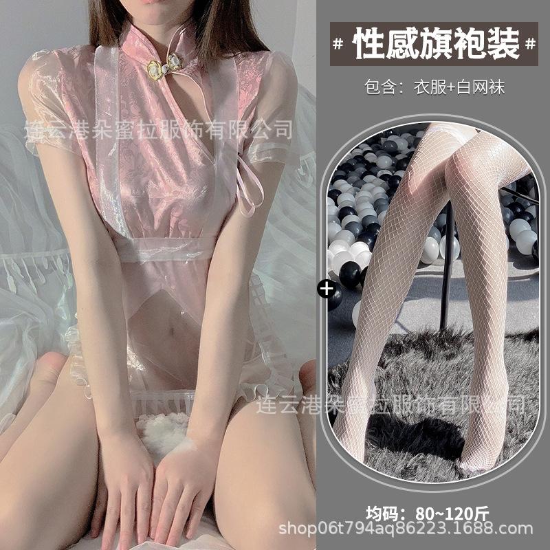 Domila Сексуальное ретро чонсам женское облегающее с высоким разрезом фартук сексуальная полая униформа костюм для соблазнения