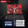Lenovo Игровой ноутбук Legion R7000 R7 H255 RTX5060 (Китайская версия)