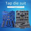 Alloy Steel Tap and Die Set with Wrench and Die Rack