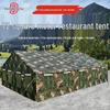 Shenghhengyue 72sqm Camping Dining Tent