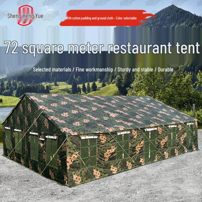 Shenghhengyue 72sqm Camping Dining Tent