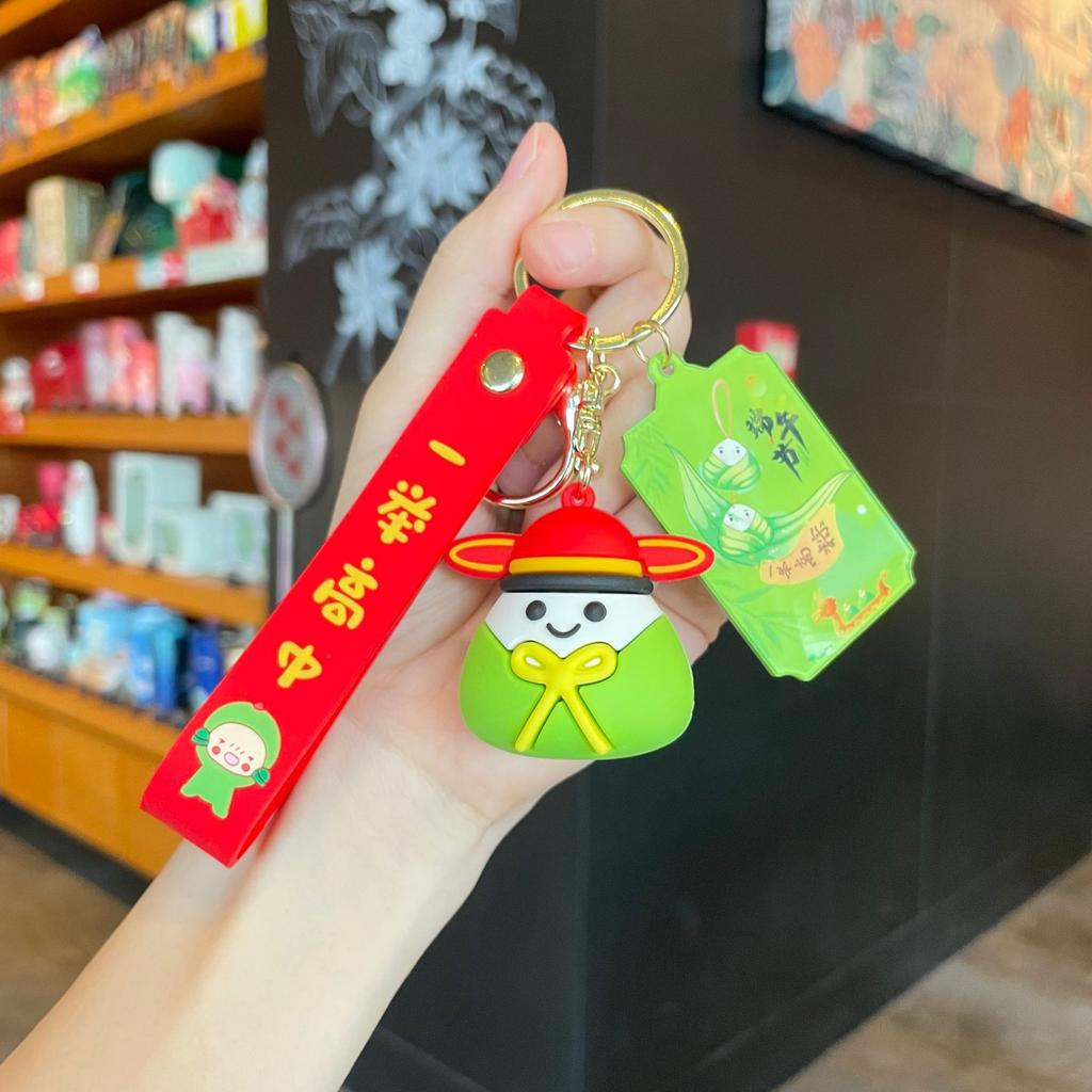 High School Entrance Examination Inspirational Gift Gold List Title Dragon Boat Festival Zongzi Keychain Pendant Student Schoolbag Pendant Custom Logo