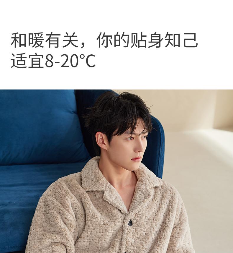 Коралловый бархатный пижамный комплект Xuan Liang для мужчин на осень и зиму, толстый и теплый, фланелевая зимняя версия, большой набор для дома