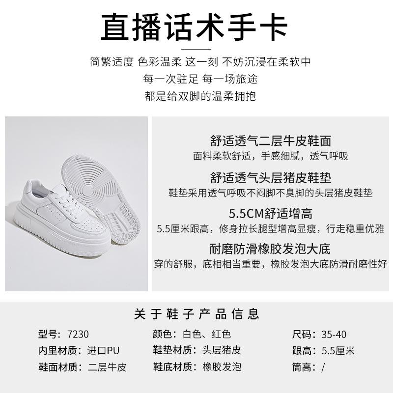Foam Sole Leather Little White Shoes Women's 2025 Spring New Muffin Baseplate Shoes Platform Soft Leather Single Shoes Sports Women's Shoes