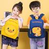 HuFeng Children's Kindergarten Backpack