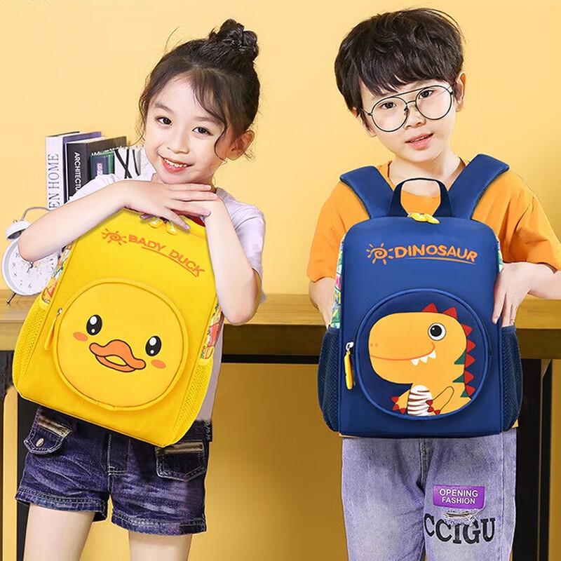HuFeng Children's Kindergarten Backpack