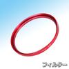 67mm Red Frame Lens Filter Compatible with Various Thin UV Protection F-Foto (Slim Type, Red, Manufacturers, Filter) F67-RED