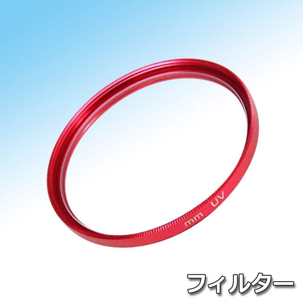67mm Red Frame Lens Filter Compatible with Various Thin UV Protection F-Foto (Slim Type, Red, Manufacturers, Filter) F67-RED