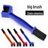 Three-Sided Bicycle & Motorcycle Chain Cleaning Brush Set