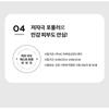 MISSHA Набор воздушных тканевых масок - 12 видов