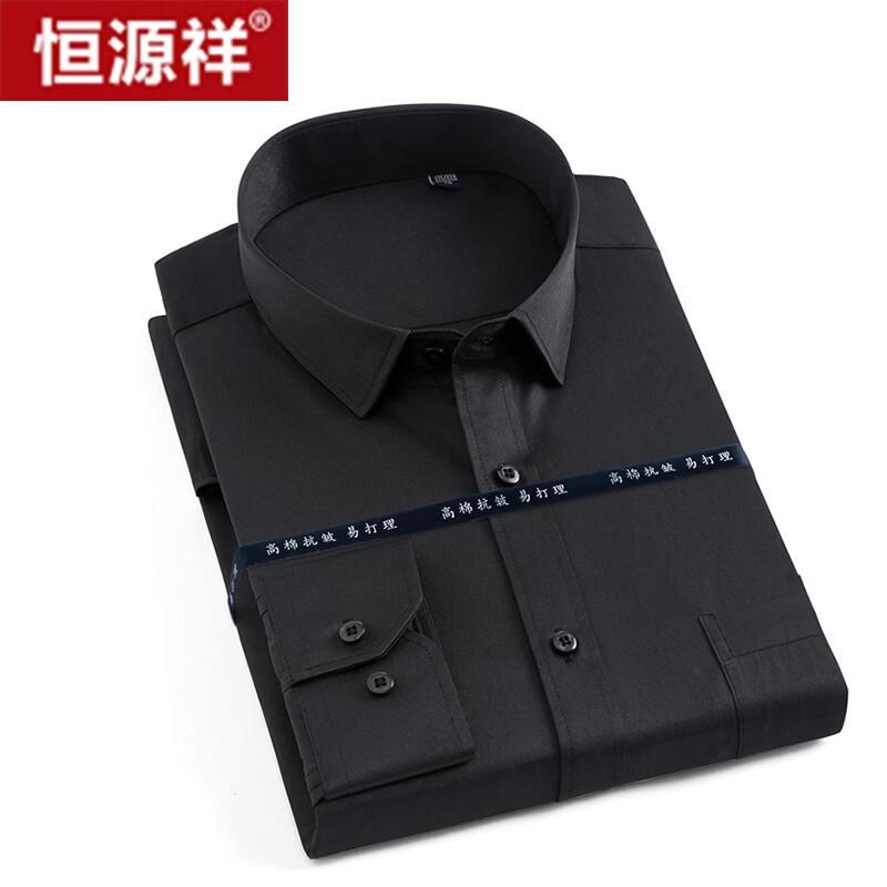 Мужская рубашка Hengyuanxiang с длинным рукавом в стиле business casual