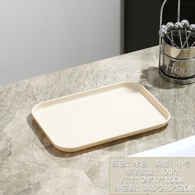 Chong Gu Wheat Straw Plastic Tray Thickened Anti-Drop Fruit Plate Stall Kindergarten Special Plate High Value