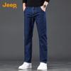 Jeep Мужские свободные джинсы прямого кроя с микроэластичностью