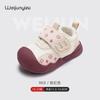 Weijun billion-foot toddler shoes boys' shoes spring and autumn baby shoes soft-soled functional shoes one-year-old female treasure classmate