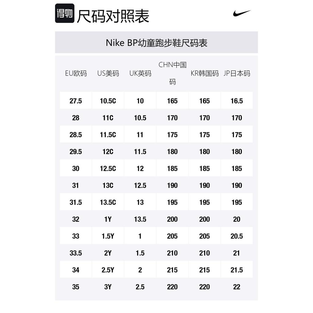 Nike Flex Runner 2 Sports Low top Kids' Running Shoes Blue Children Aged 3 7 Years Old DJ6040-402