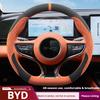 Дышащий чехол на руль автомобиля для BYD Seagull Dolphin Yuan PLUS Qin PLUS DM-i Qin L Song Pro DM-i Song PLUS Seal 07 Han EV