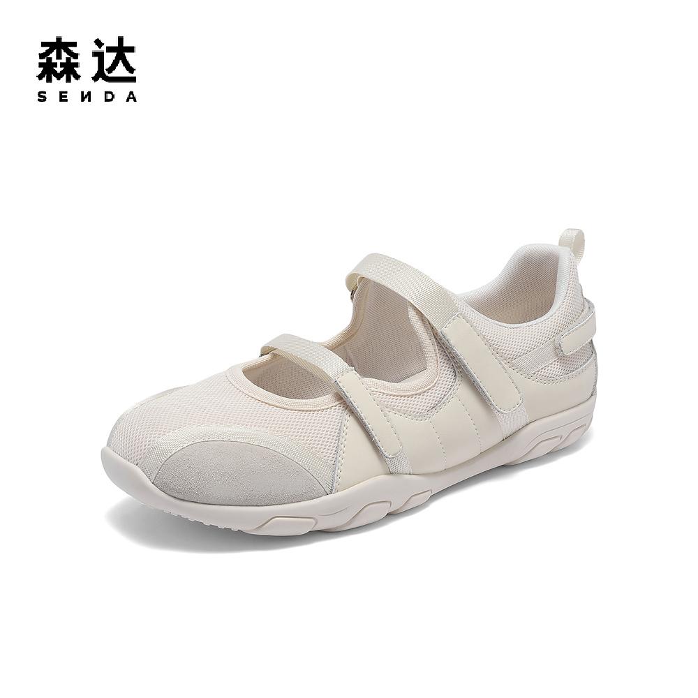 Senda Mary Jane Shoes