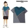 [renoma Kids] Футболка для мальчиков 3 цвета Melan T r1925T524