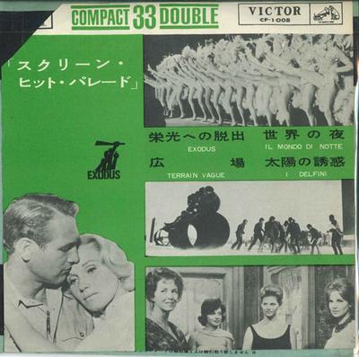 7-дюймовая пластинка VARIOUS - Screen Hit Parade CP1008 VICTOR Japan Поп Б/У