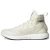 Terrex Free Hiker Made To Be Remade Non Dyed Men Sneakers White S29049