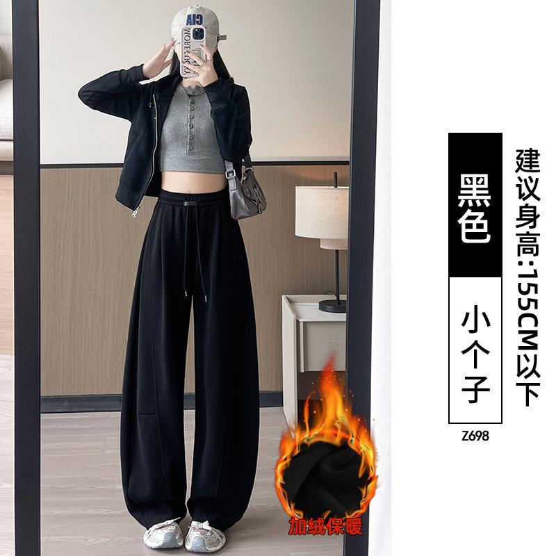 Narrow Banana Wide-leg Pants Women's New Autumn Loose Straight Casual Sweatpants Small Gray Sweatpants