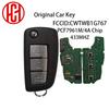 Оригинальный ключ от автомобиля ID4A PCF7961M Чип FCCID CWTWB1G767 3 Кнопки 433 МГц Пульт ДУ для автомобиля Nissan Rogue Складной ключ от автомобиля
