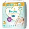 [Tape Newborn Size] Pampers Diaper, the Best for First-time Skin (up To 5kg), 88 Pieces