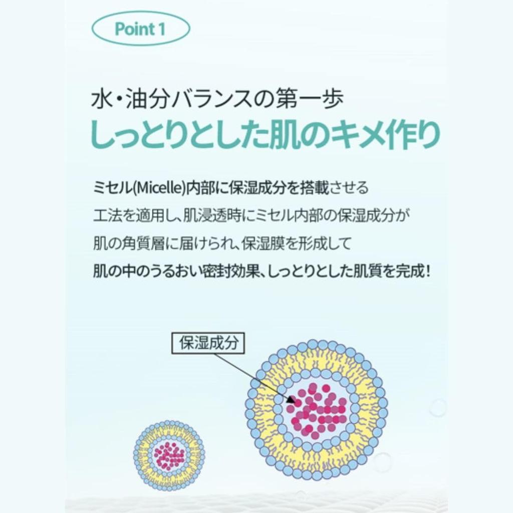 МЕНЬШЕ на SKIN BALANCISM VEGAN TONER HOLIKA HOLIKA Korean Slightly Adic Vegan CICA Centella Centella Allantoin Niacinamide Увлажнение кожи