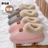 Bag Heel Thick-soled Cotton Slippers Autumn and Winter Indoor Wear-resistant Soft-soled Warm Home Couple Warm Snow Boots