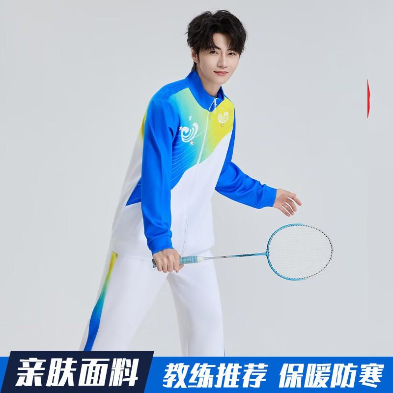 Badminton Training Jacket Set Quick Dry Breathable Sportswear Men Women