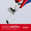 KNIPEX 6212-120 Electronics Diagonal Cutters