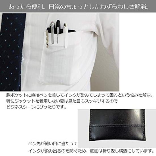 Chest pocket business pencil case with business card holder (antique)