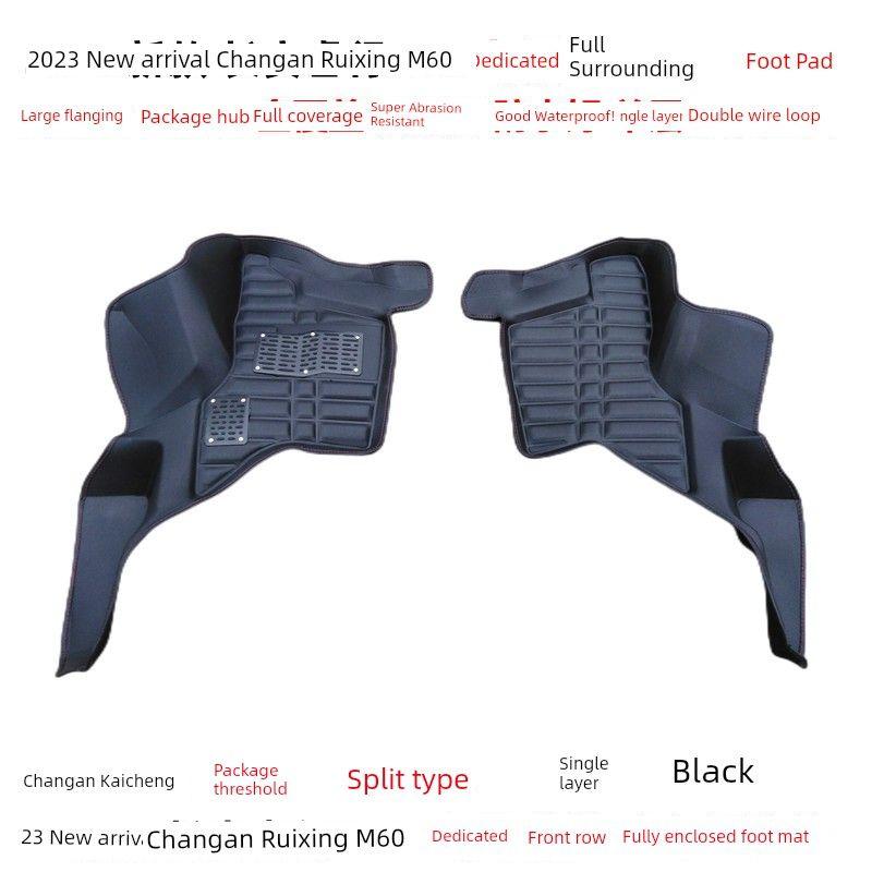 Chang'an 23 New Arrival Ruixing M60 M80 M70 M90 Dedicated Complete Collection Surrounded by Front Row Car Foot Mat Filiform Pad