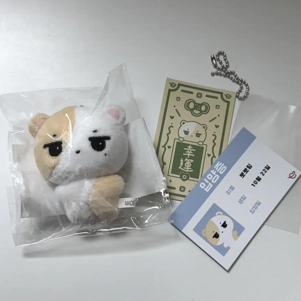 Bonek-do Кукла Риву Поп-кольцо Поп-шея Пока-пин-шея-до-дорогая