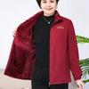 Autumn Mother's Coral Velvet Fleece Stand Collar Jacket Winter Thicken Slim Warm Coat Casual Women's Zipper Sweatshirts Tops