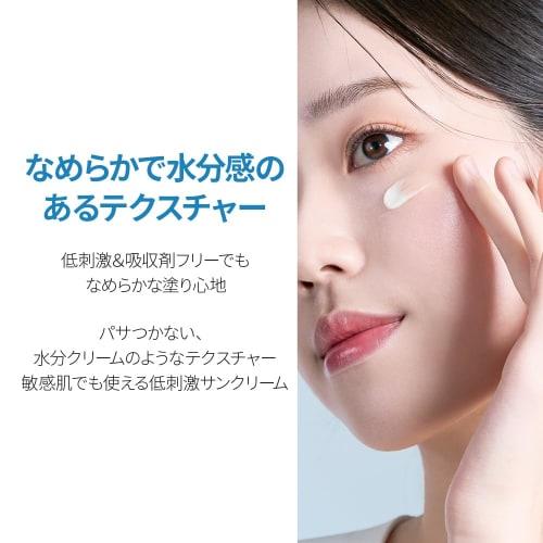 d'Alba Waterful Essence Sun Cream 50ml Sunscreen UV Protection UV Refreshing For Face and Whole Body Dry Skin SPF50+/PA++++ Vegan Sweat and Water Resi