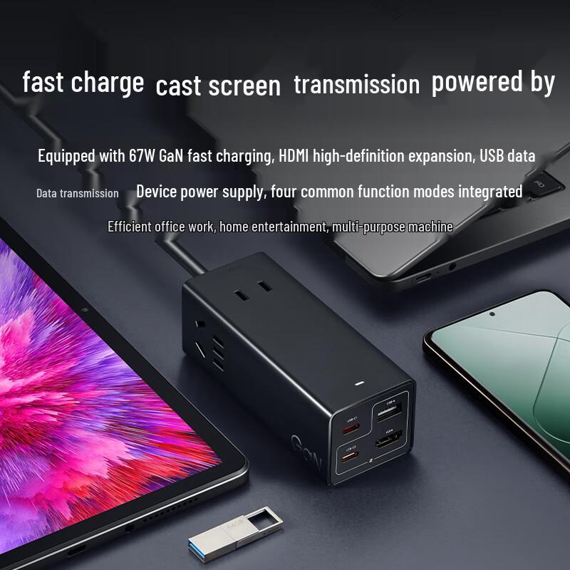 Настольная удлинительная планка Xiaomi GaN с быстрой зарядкой, китайская вилка (адаптер в комплекте)