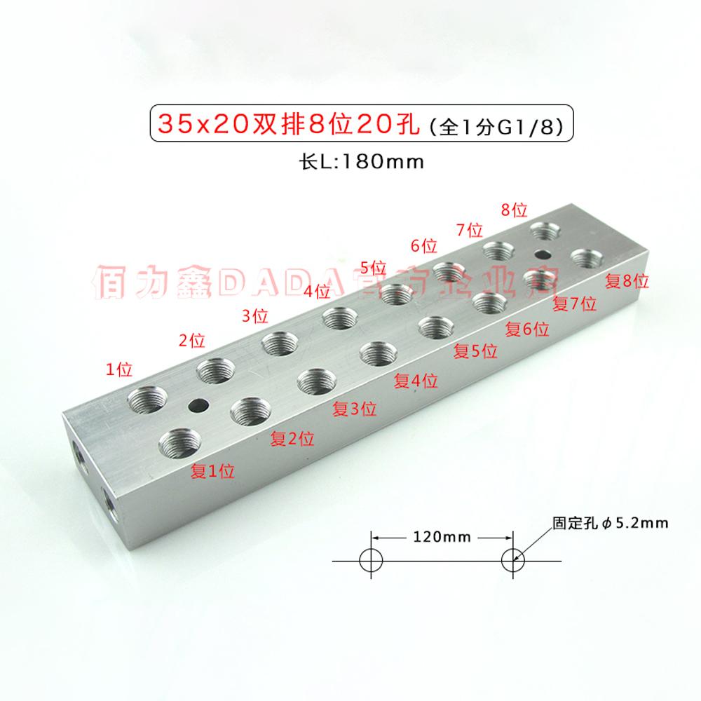 35x20 мм 1/8" BSP Внутренняя резьба 2 ряда x 2 3 4 5 6 8 направлений 8-28 портов Сплошной алюминиевый пневматический распределительный блок-разветвитель