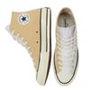Converse 1970s Tri-panel Chuck Taylor All Star Sesame Color Blocking High Top Canvas Unisex Sesame Color Blocking