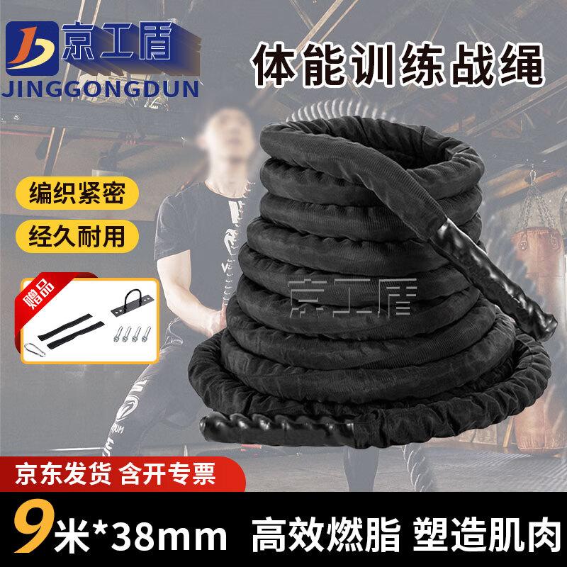 Профессиональная боевая веревка Jing Gong Dun