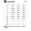 Мужские белые поло Li Ning с воротником-поло, умеренный прямой крой, APLT031-2