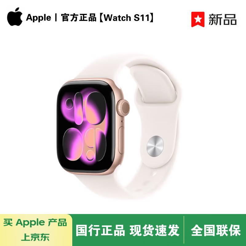 Apple Умные часы Watch Series 11 (Китайская версия)