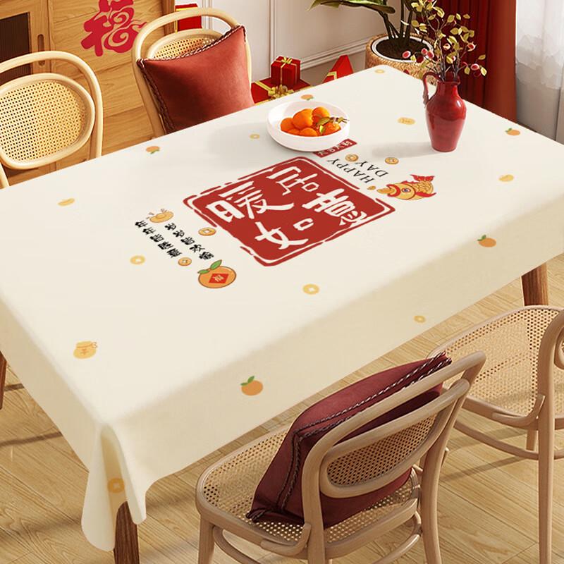 ZISIZ New Year Festive Wash-Free Oval Tablecloth