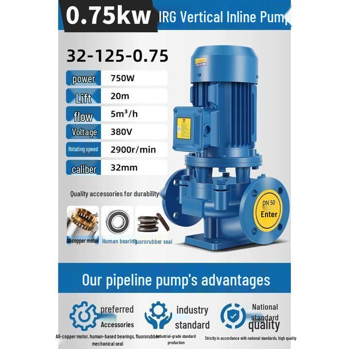 IRG Vertical Centrifugal Pump for Hot/Cold Water, Irrigation Booster & Variable Frequency Circulation.