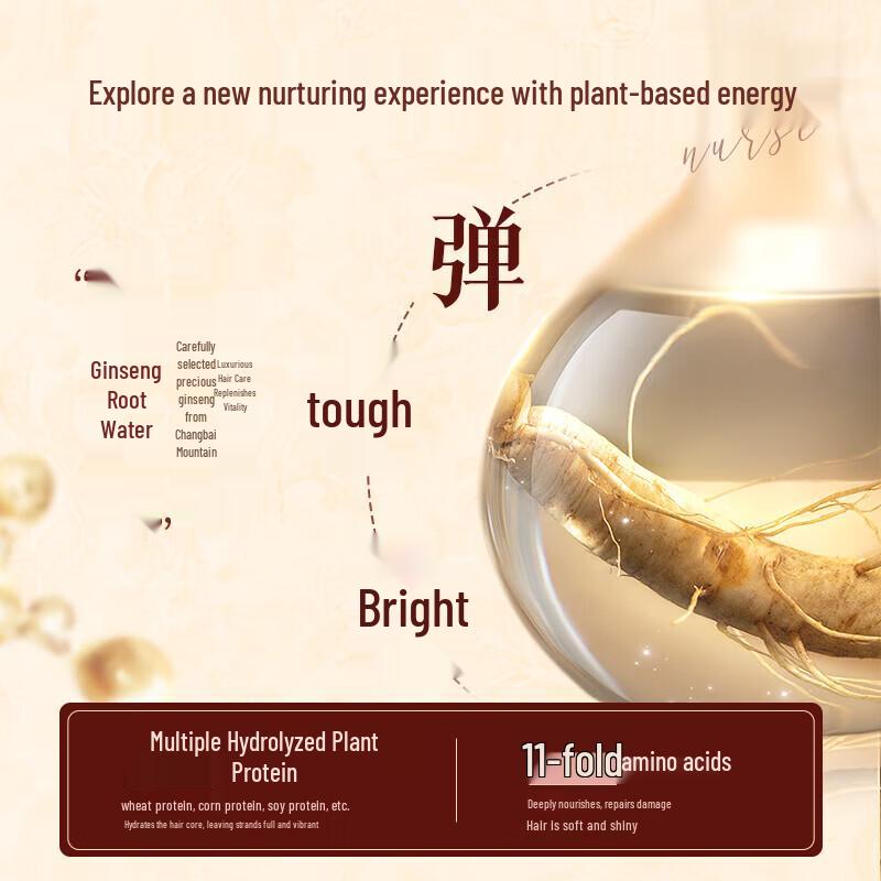 Guran Tang Multi-peptide Keratin Hair Restoration Cream