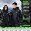 Motorcycle Specialized Split-Piece Rain Suit, Thickened Rainproof Protection, Delivery Rider, Adult Riding Raincoat and Pants Set