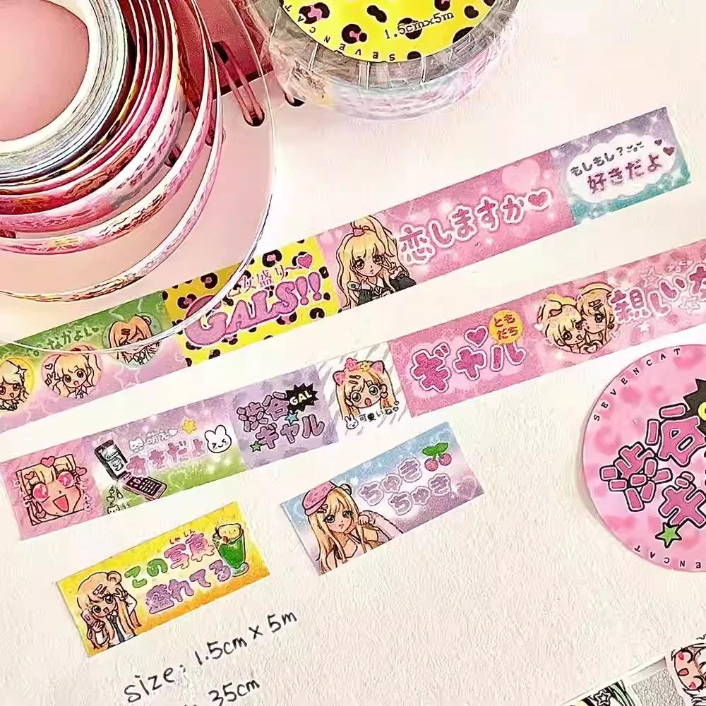 Милые винтажные Showa Shibuya Горячие девушки Аниме девушки Лента-стикер Для скрапбукинга Материал Канцелярские товары для девочек Подарок DIY Материалы для творчества