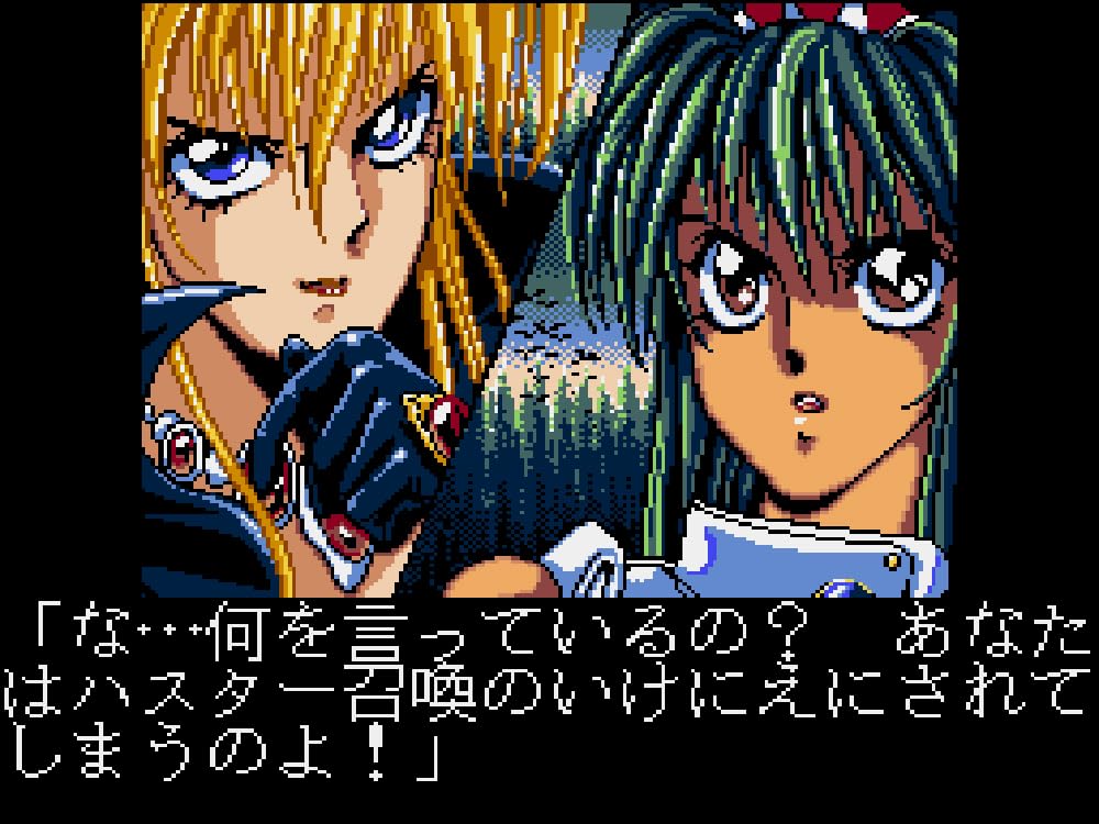 Columbus Circle compatible El Viento Mega Drive (for MD/MD consoles) - [Reprint Software]