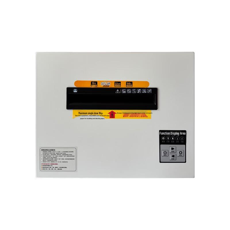 TANG QUAN Security Paper Shredder DAT-01E CN plug (adapter included)