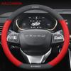 Для Chery Exeed LX TXL VX автомобильный чехол на руль дышащий противоскользящий декор из воловьей кожи и замши внутренние детали